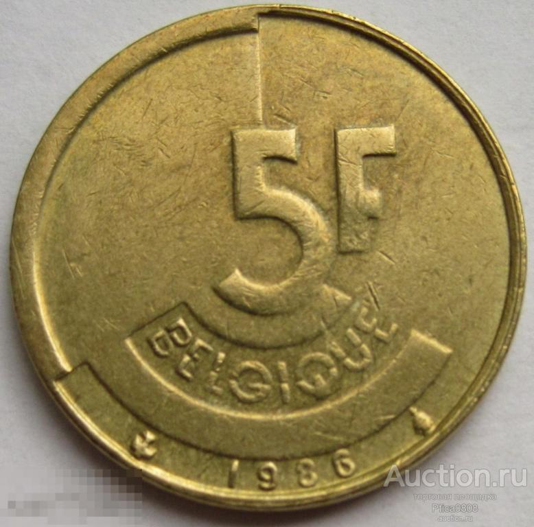 Бельгия. Бодуэн I​. 5 франков, 1986.  BELGIQUE​​​​