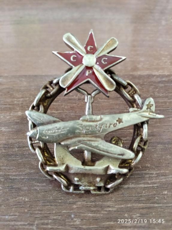 знак ранних советов Морская истребительная авиация лендлиз реплика