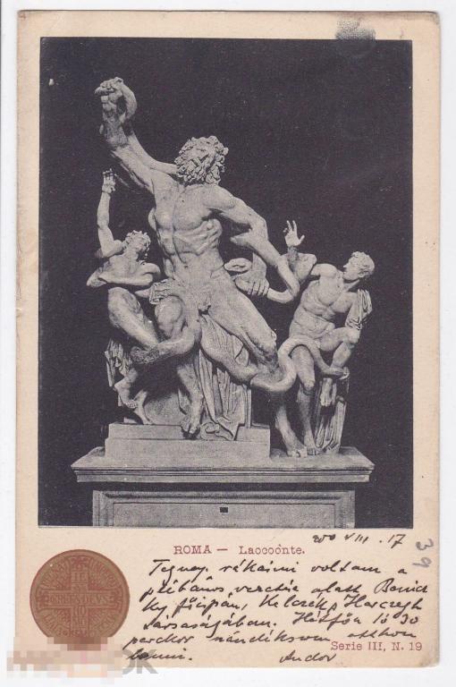 Рим, скульптура Лаокоон и его сыновья, 1900 г