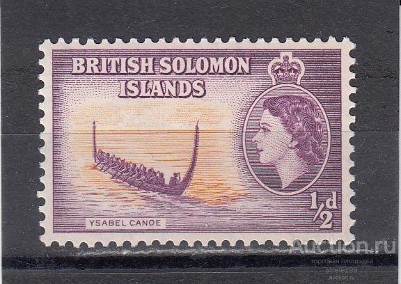 BRITISH SOLOMON  СОЛОМОНОВЫ ОСТРОВА   Аборигены Пирога Лодка № 81  1956 Сост** MNH