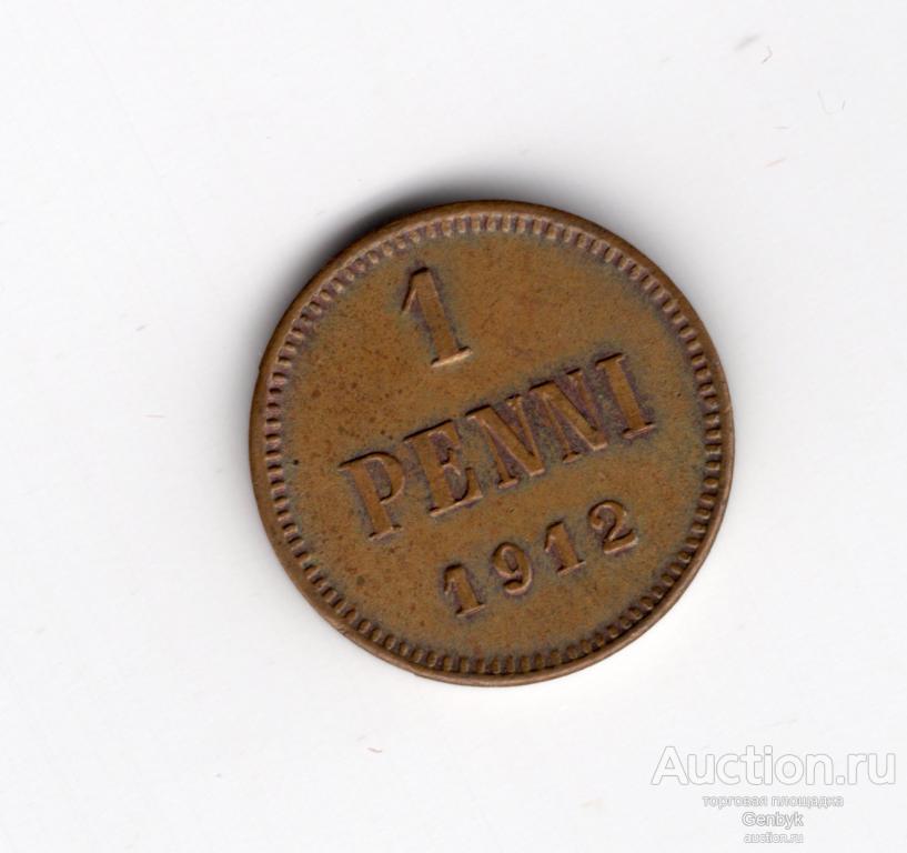 Русская Финляндия 1 пенни 1912 год  (В11-7)