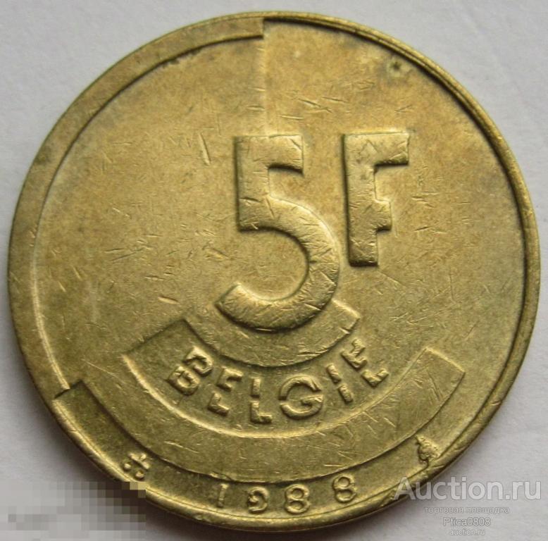 Бельгия. Бодуэн I​. 5 франков, 1986,1988.   BELGIE