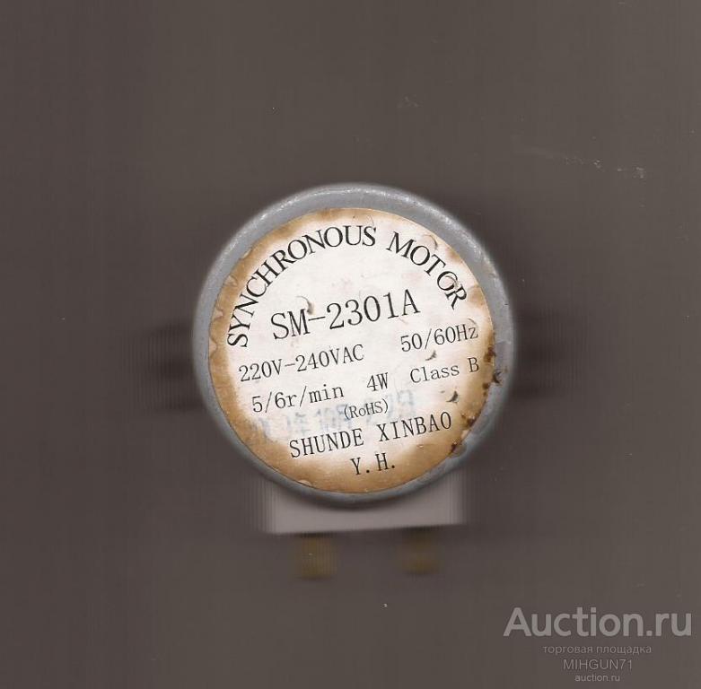 220-240В синхронный двигатель SM-2301A