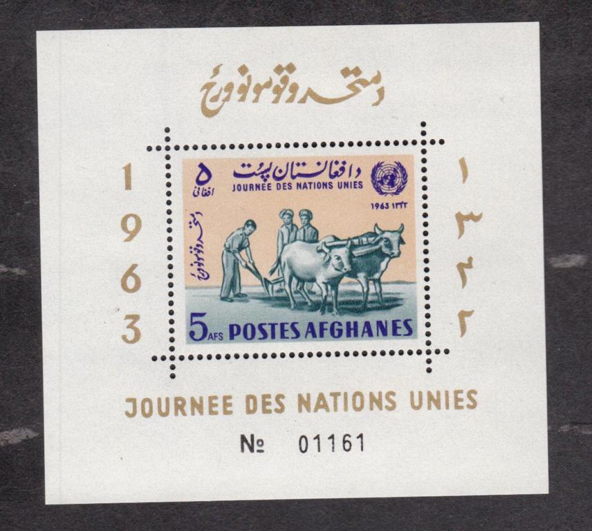 Афганистан 1963 Сельское хозяйство (2594)