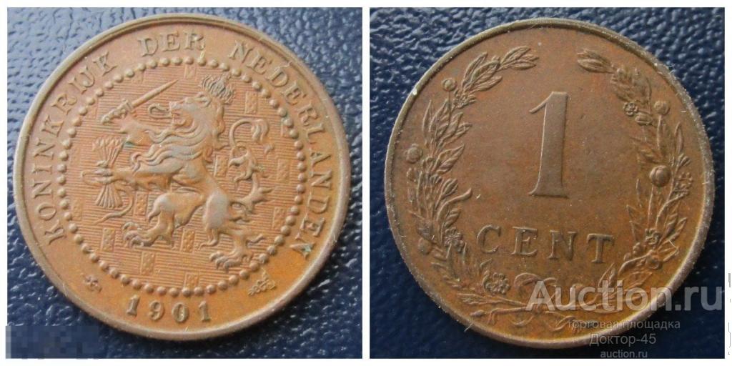 Нидерланды. 1 цент 1901 aUNC....кофр