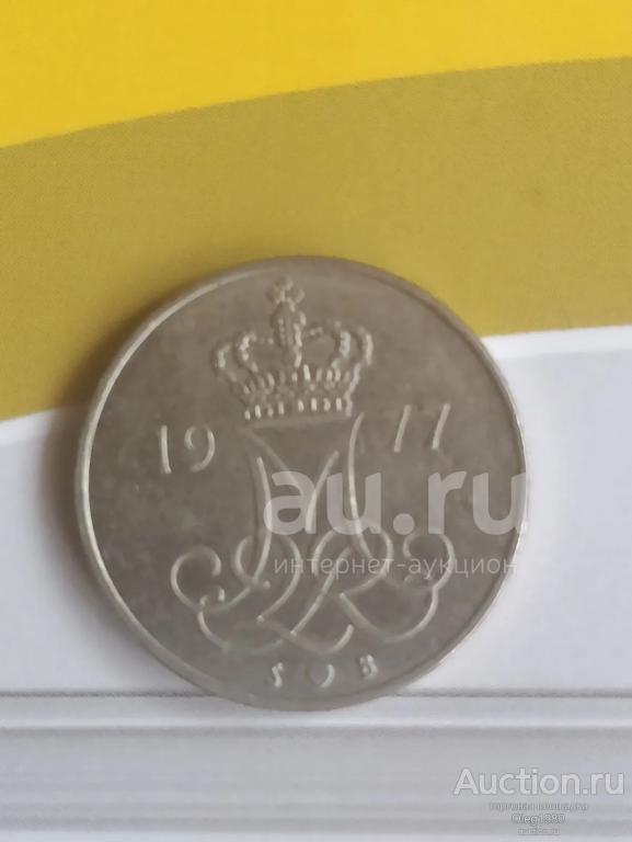 Дания 10 эре 1977 (Ё)