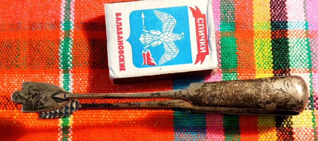 ЩИПЦЫ ДЛЯ САХАРА. Серебро 84. Российская империя. 30,3 гр. 13 см. (Р)