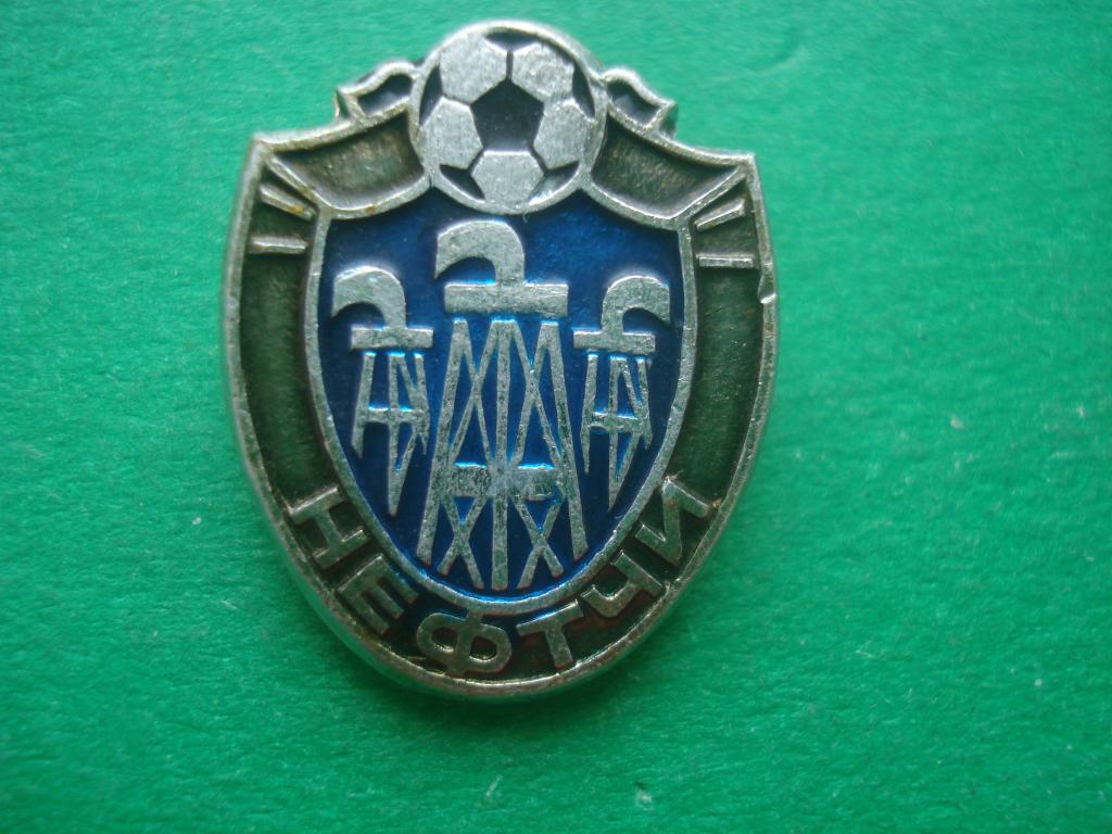 Футбол. Футбольный клуб  "Нефтчи" (Баку).