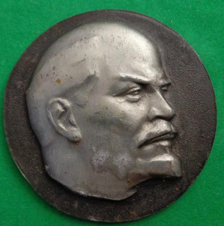 МЕДАЛЬ ЛЕНИН. Д 67 ММ. ТЯЖЁЛЫЙ МЕТАЛЛ
