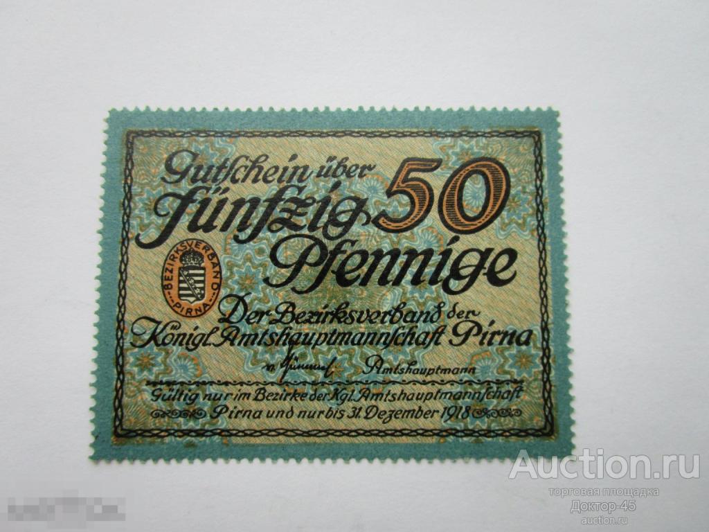 Германия. 50 пфеннигов 1918 Пирна. UNC