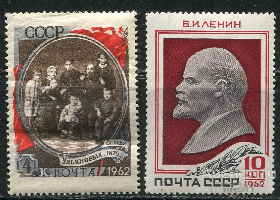 Ленин 1962 (арт 7684-125)