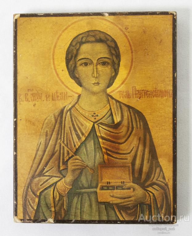 Икона Св.Пантелеймон целитель, дерево, бумага, размер 8,5х11 см  (144)