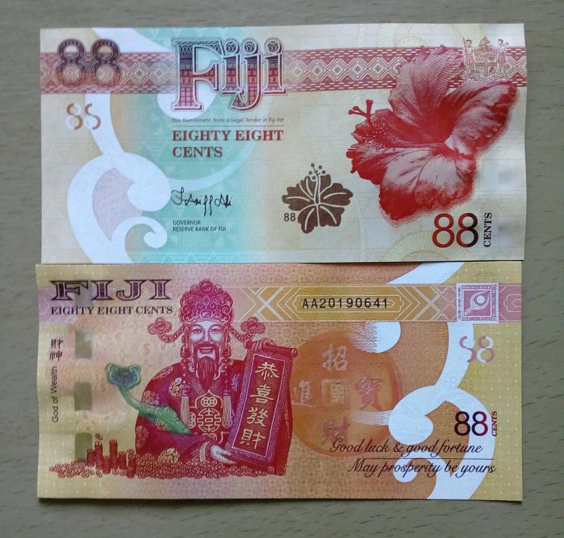 Фиджи 88 центов пресс unc
