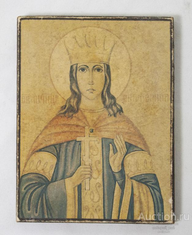 Икона Святая Екатерина, дерево, бумага, размер 8,2х10,8 см  (148)