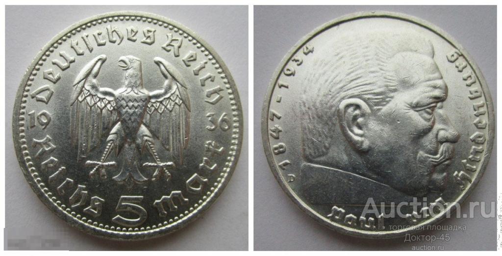 Германия - Третий рейх. 5 марок 1936 D. Первый тип.  UNC. Штемпельный блеск.