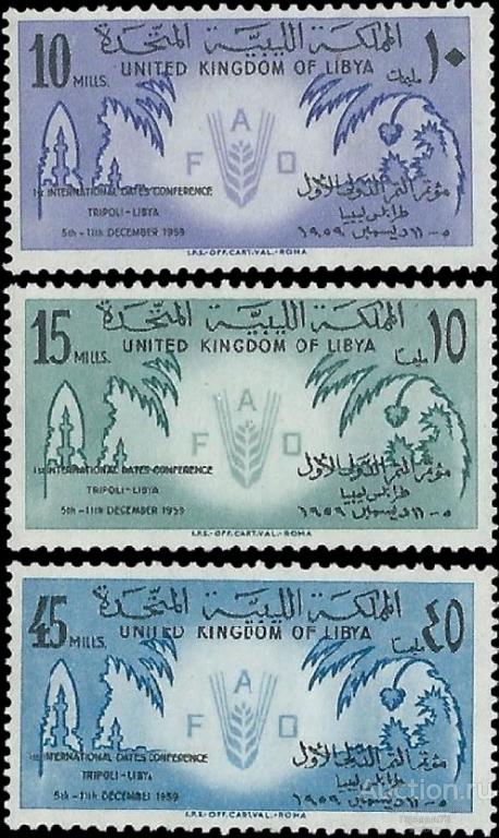 Ливия 1959 пс Mi#82-84 MNH