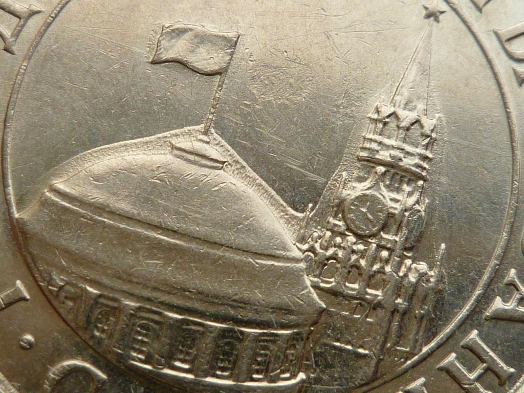 1 рубль 1991 года ЛМД ГКЧП. Отличное состояние! КРАСИВЫЙ РЕДКИЙ БРАК ЧЕКАНА. 4372