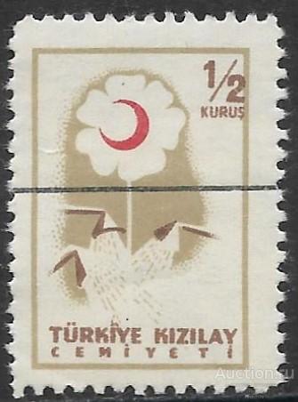 Турция. 1957. Общество Красного Полумесяца. Почтовые сборы. СТО.