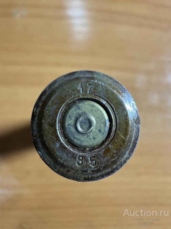 Гильза 7,62х54 клеймо 17/85
