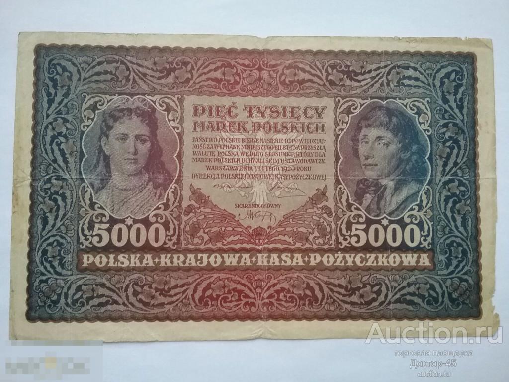 5000 марок 1919 года.  II Serja J    Польша.