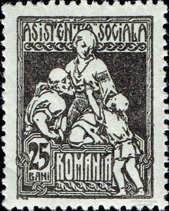 Румыния 1921 нал нс Mi#Z10 MNH