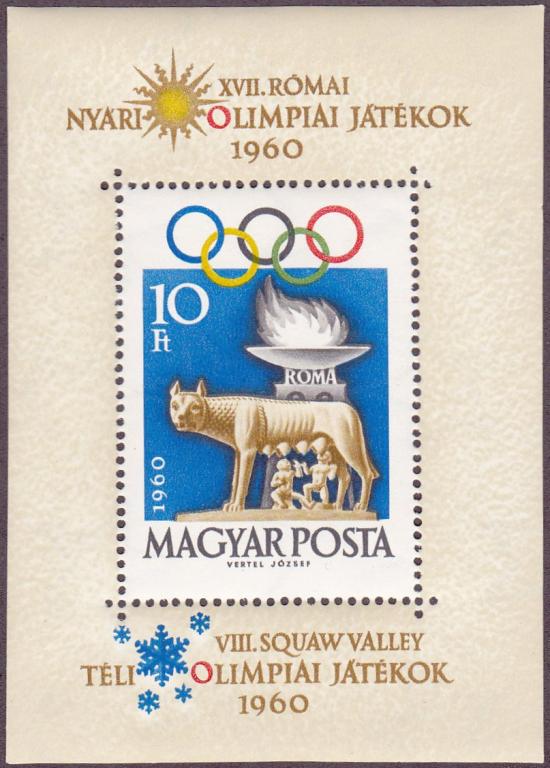 Олимпийские Игры Рим-1960. Блок. Венгрия