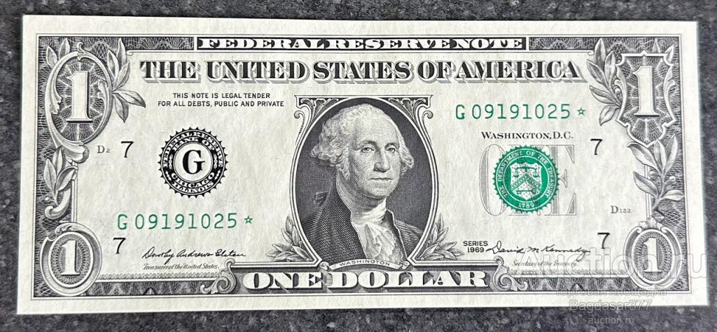 США 1 ДОЛЛАР 1969 7G ( ЧИКАГО ) ЗВЕЗДА ЗАМЕЩЕНИЕ БЛОК  G-*  "UNC!!!" (см.фото)