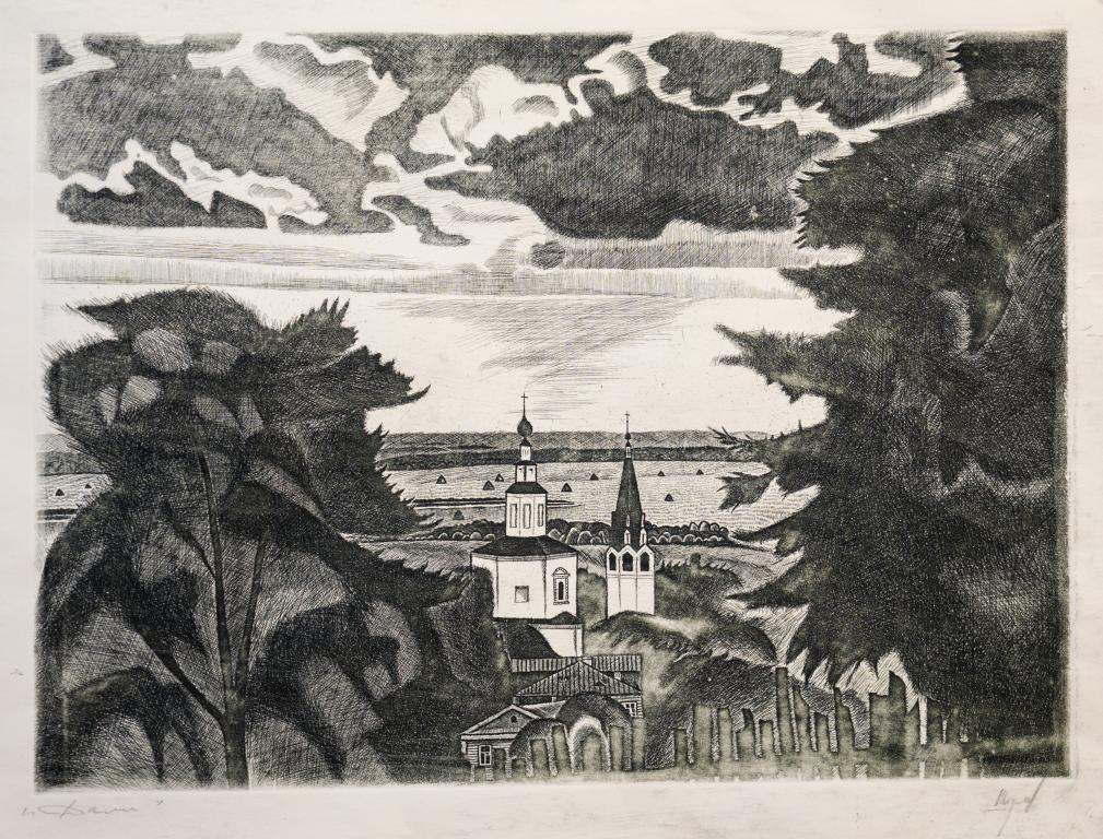 Офорт "Дали", 1980 г. художник Шумов Валентин Александрович