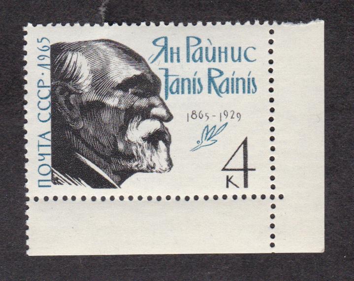 СССР 1965 100 лет рождения Райниса (2616)