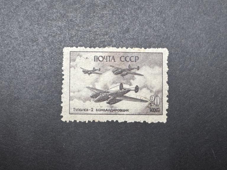 1034 Бомбардировщик "Туполев-2" (Ту-2) 1946