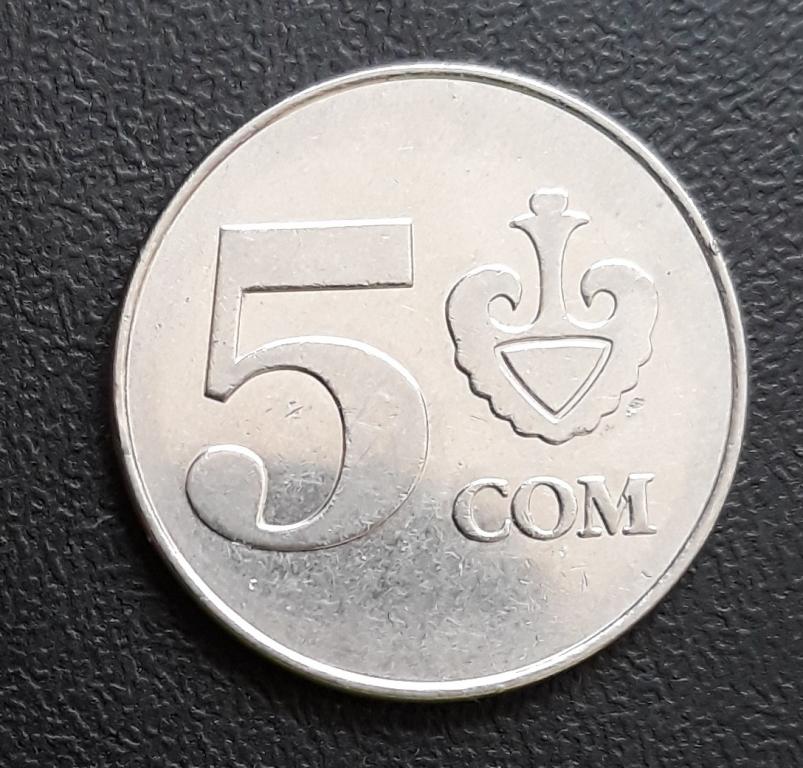 Киргизия. 5 сом. 2008 г.