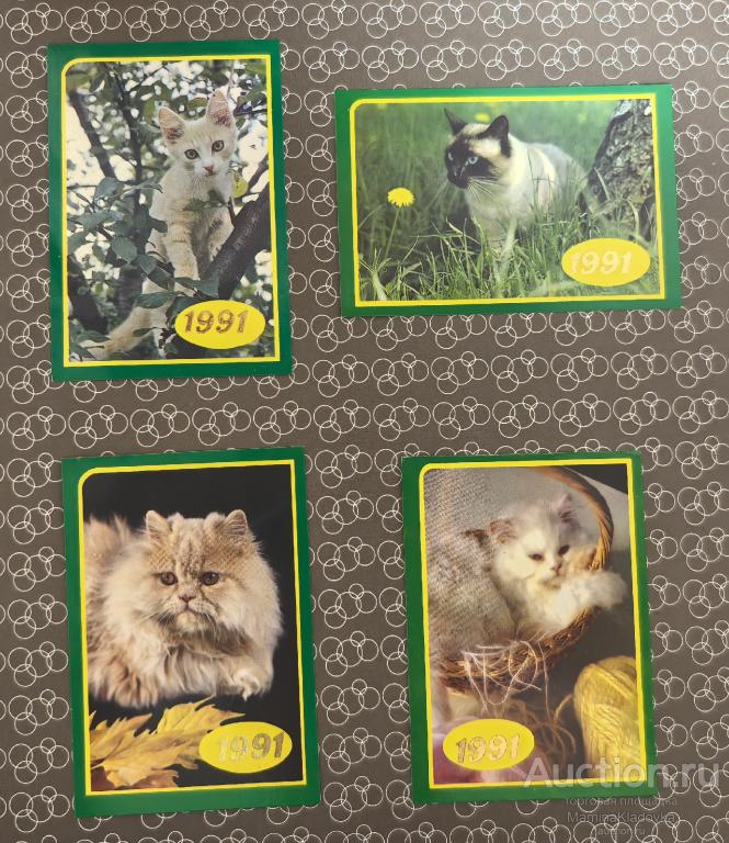 Карманный календарик Кошка 1991 в ассортименте