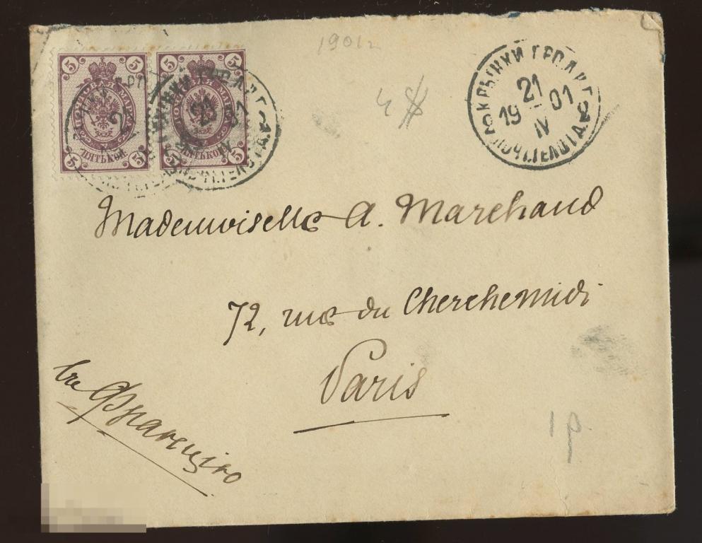 Россия, 1901 конверт , Крынки Гродн.губ.- Соколка - Париж
