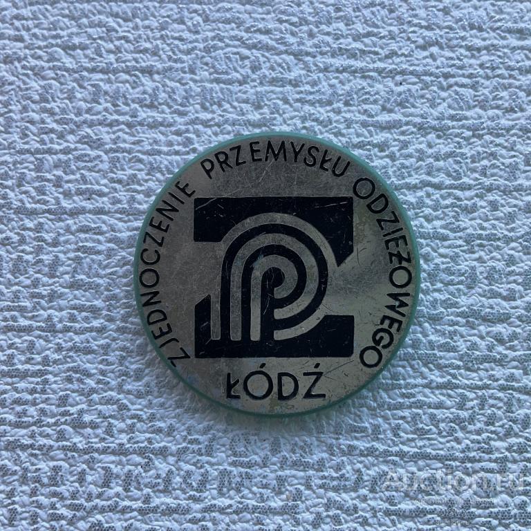 ✌Знак Значок СССР✌ Zjednoczenie Przemysłu Odzieżowego - Łódź.Профсоюз швейной промышленности - Лодзь