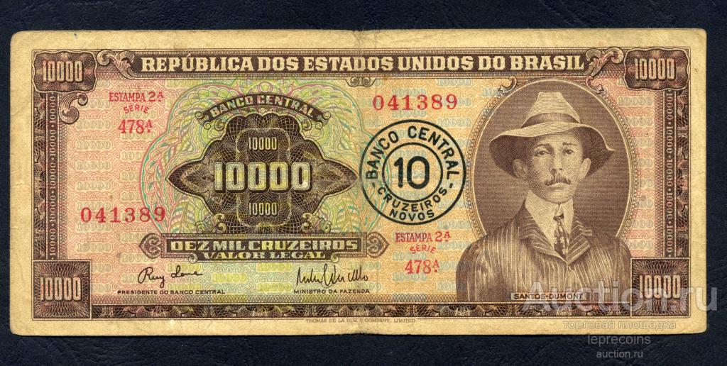 Бразилия 10 новых крузейро 1967г на 10000 крузейро 1966г ; P#190а
