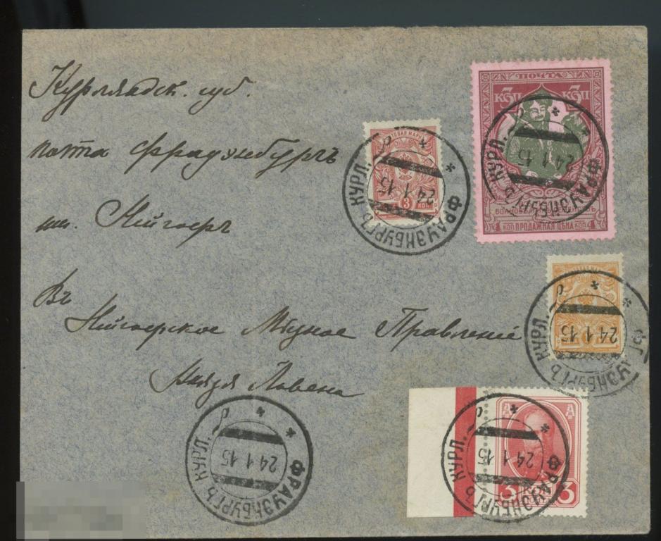 1915 Конверт Курляндия Фрауэнбург (Салдус, Латвия )