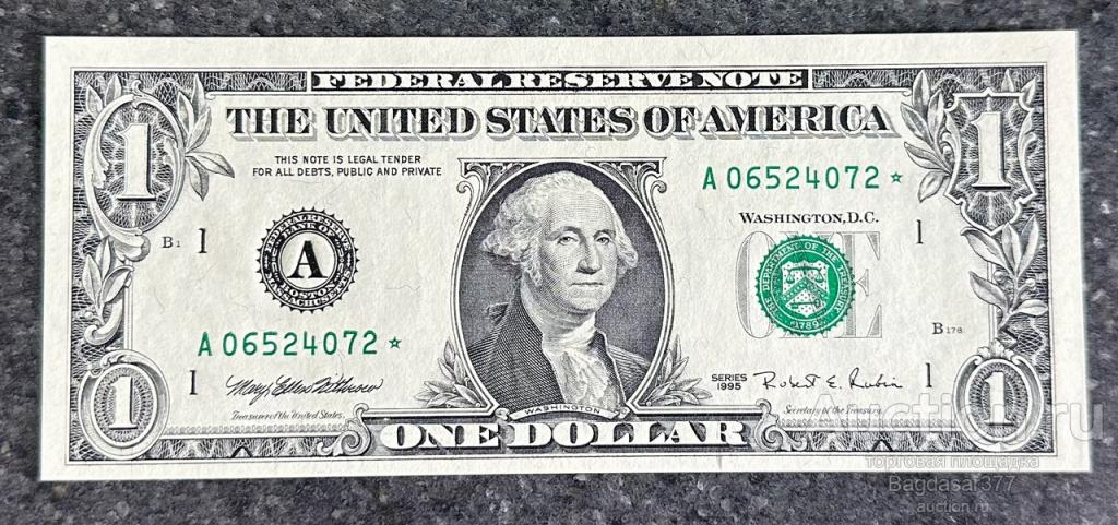 США 1 ДОЛЛАР 1995 1A ( БОСТОН ) ЗВЕЗДА ЗАМЕЩЕНИЕ БЛОК  A-*  "UNC!!!" (см.фото)