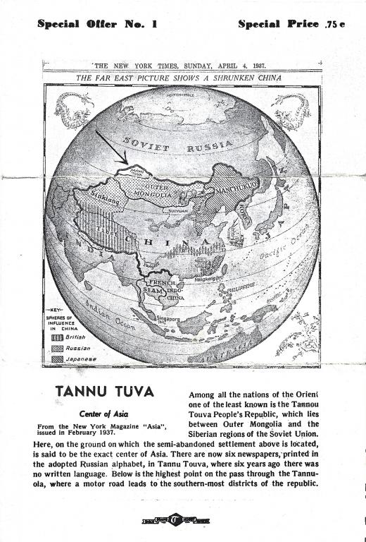 1937, ТУВА марка БУКЛЕТ  тип - I   зоологическая серия  США - Тува