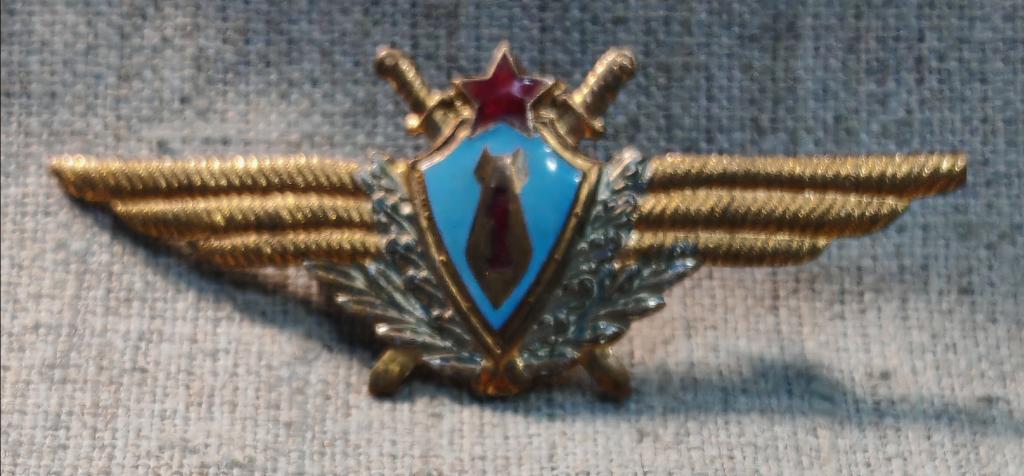 Военный штурман 1 класса, бомбометатель, авиация - ВВС, армия, тяжелый - ТМ СССР.
