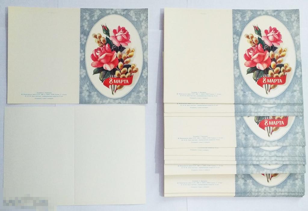 К_17 Курьерова 8 Марта 1983 г. Розы Верба ППФ Не сгибалась Чистая