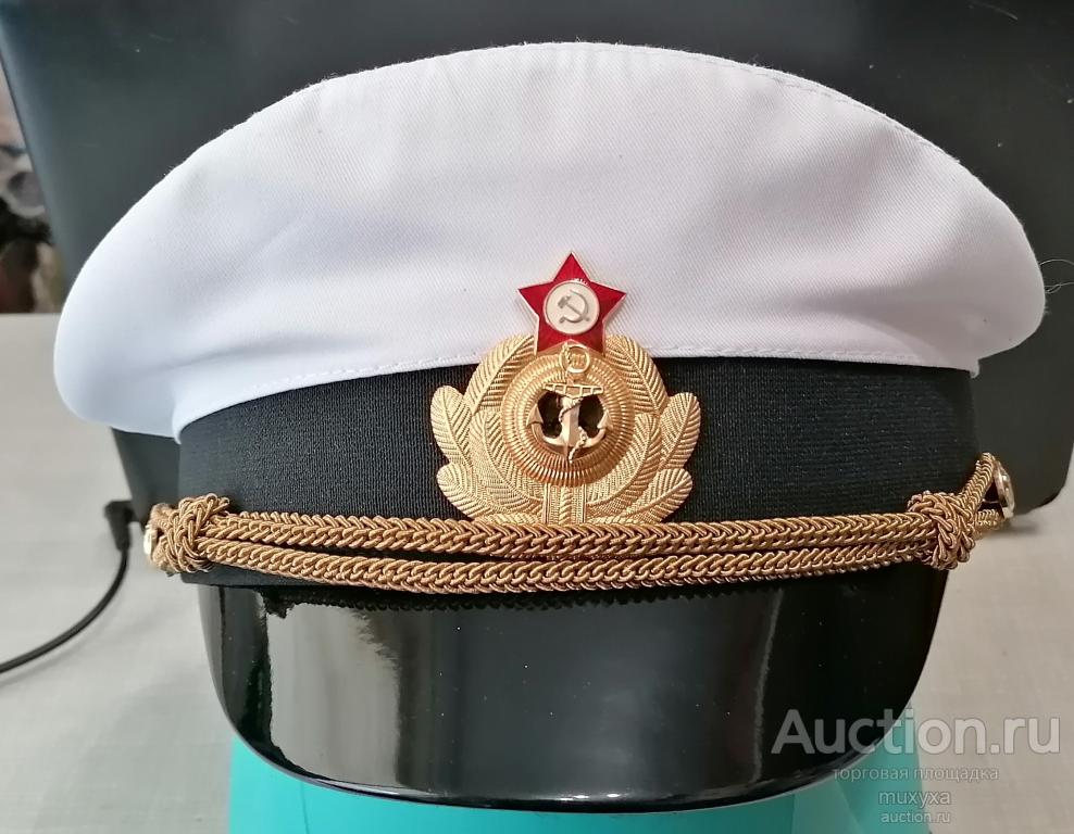 фуражка парадная ВМФ СССР