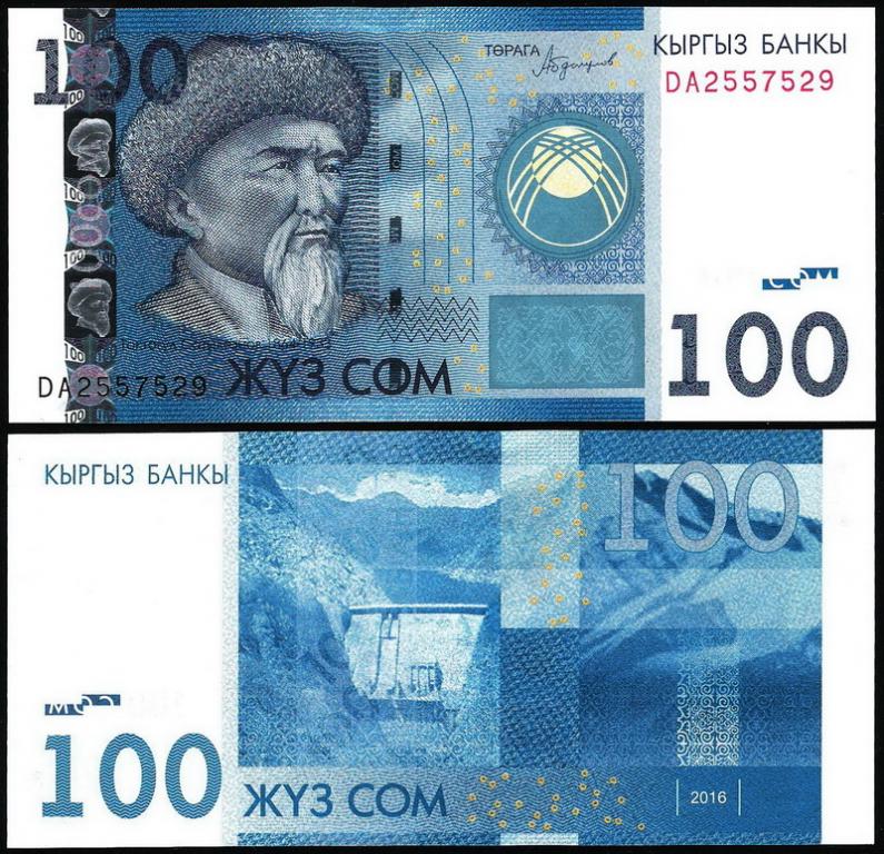 Кыргызстан (Киргизия) 100 сом 2016 год. UNC