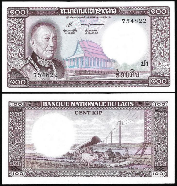Лаос 100 кип 1974 год. UNC