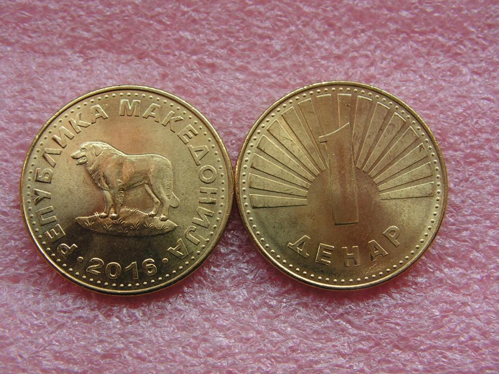 Юги/Македония 1 денар 2016 unc