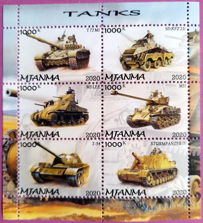 Мьянма 2020 Танки (MM 2020-???) / 2,