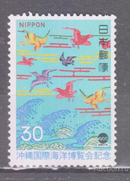 Япония 1975 выставка EXPO'75 живопись Mi1261 MNH