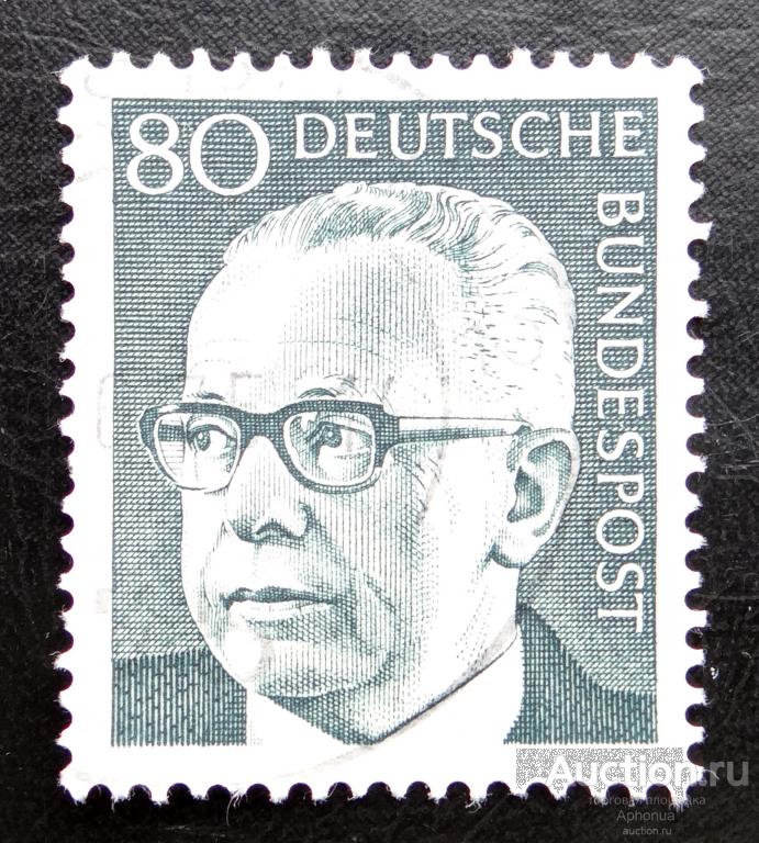 Почтовая марка гашение Германия ФРГ Густав Хайнеман Gustav Heinemann президент, 1971