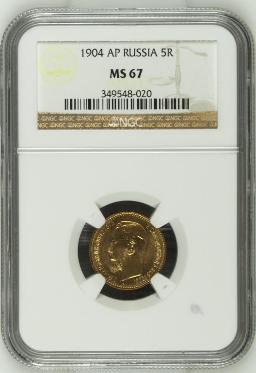 5 рублей 1904 ngc ms67