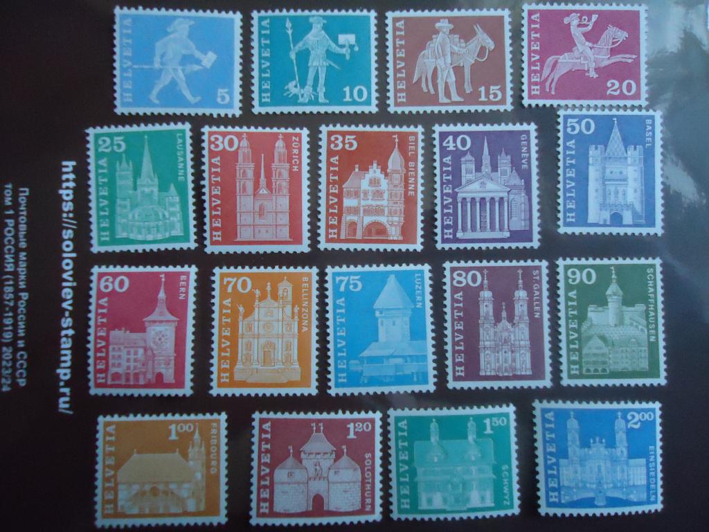 1960 г.  Швейцария   стандарт  MNH.