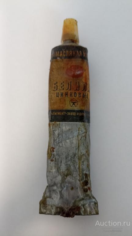 1977 г. Белила цинковые. Масляная краска. Туба №10. Ленинград.
